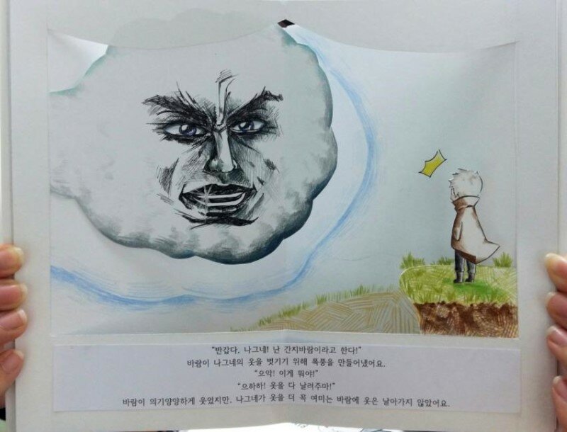 해와바람 이미지