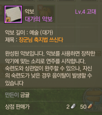 아저씨들 다들 들어와바 좋은소식임 아키 인벤