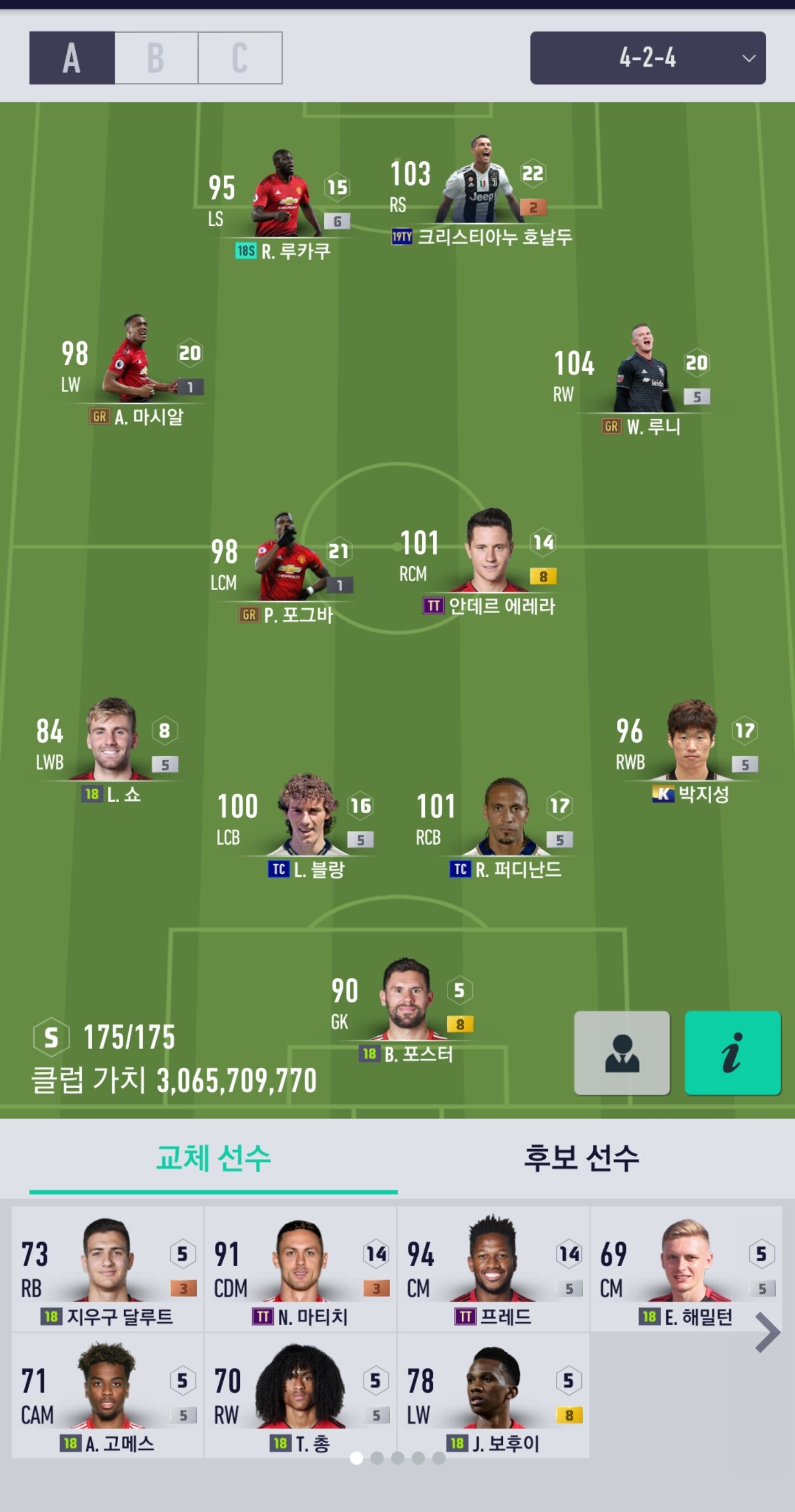download glory manunited download glory manunited