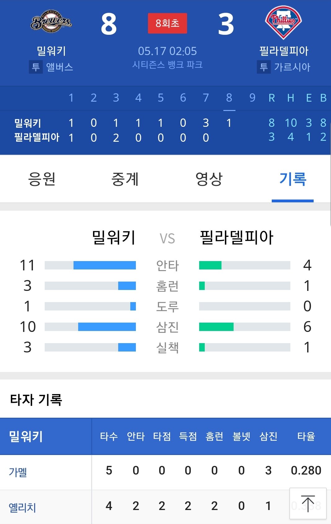 홈런PC방 이미지