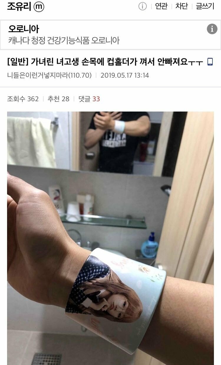 원갤러리 이미지