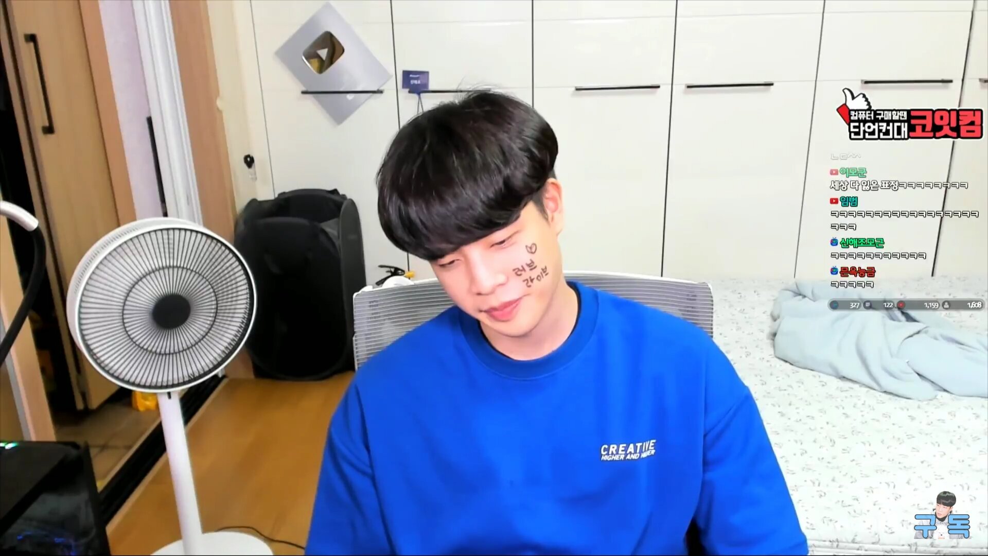 아이엠PC방 이미지