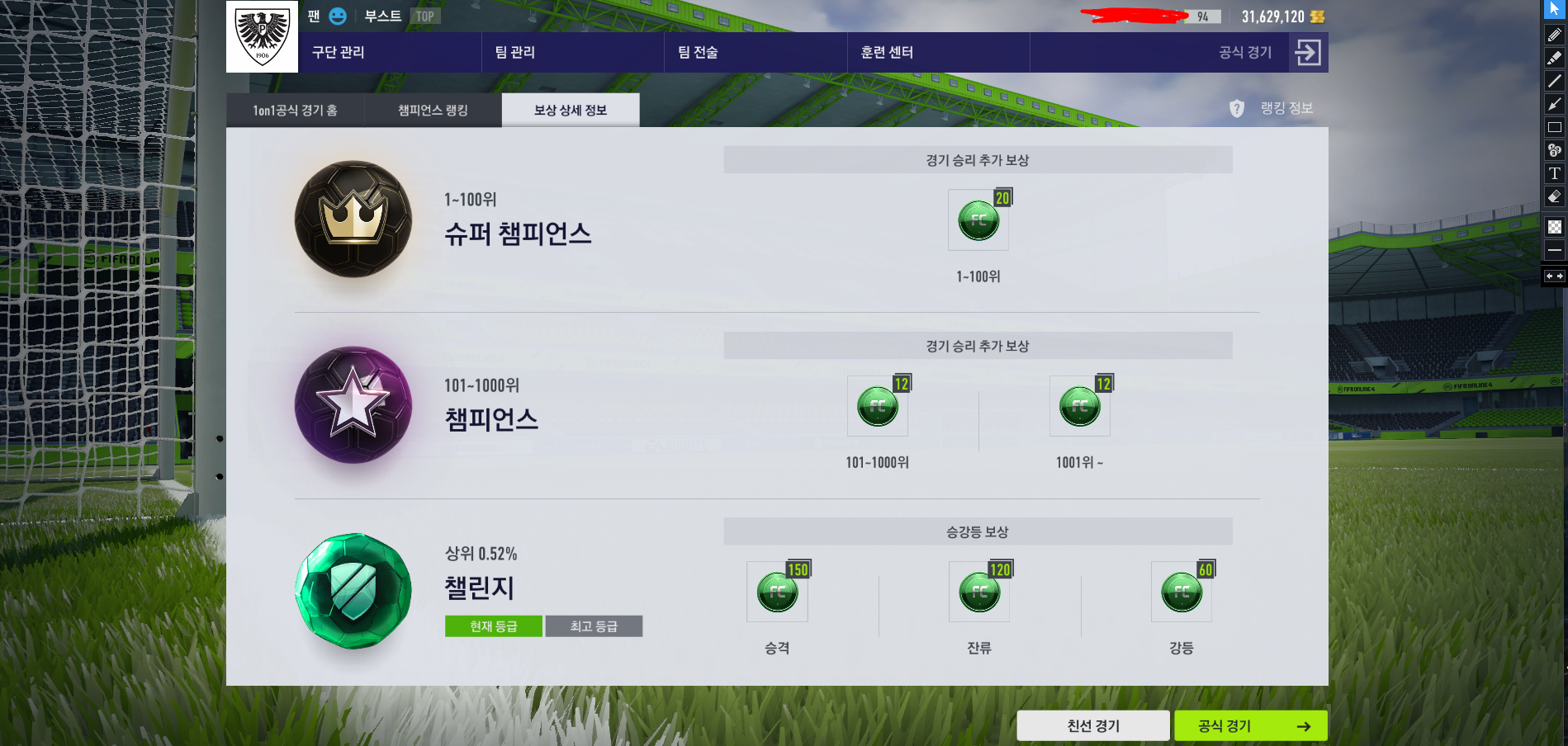 원본 크기로 보시려면 그림을 클릭하세요. 원본 크기로 보시려면 그림을 클릭하세요.