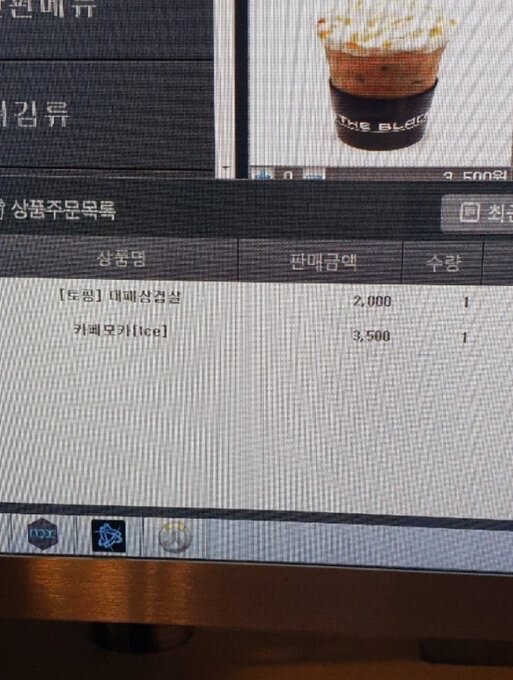 아씨 토할거 같음 | 오버워치 인벤
