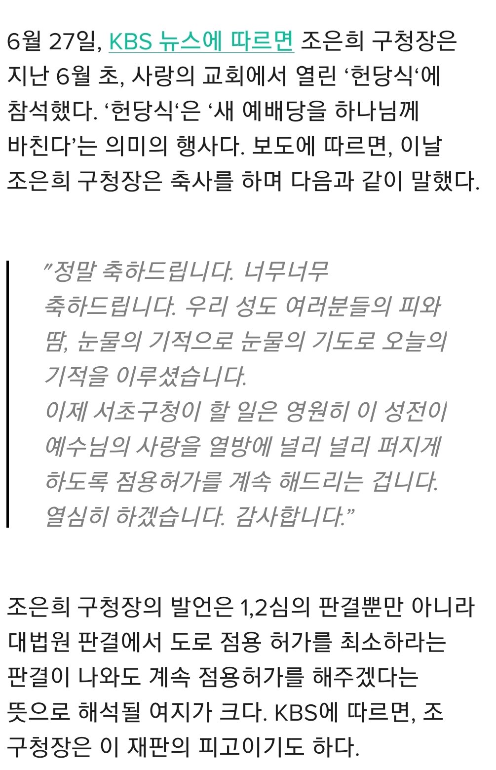 일부 기독이 또오오오 - 오픈이슈갤러리 - 인벤 일부 기독이 또오오오 - 오픈이슈갤러리