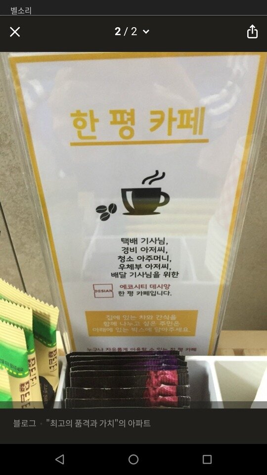 피파 온라인4 인벤 : 반도의 무료카페 - 피파 온라인4 인벤 자유게시판