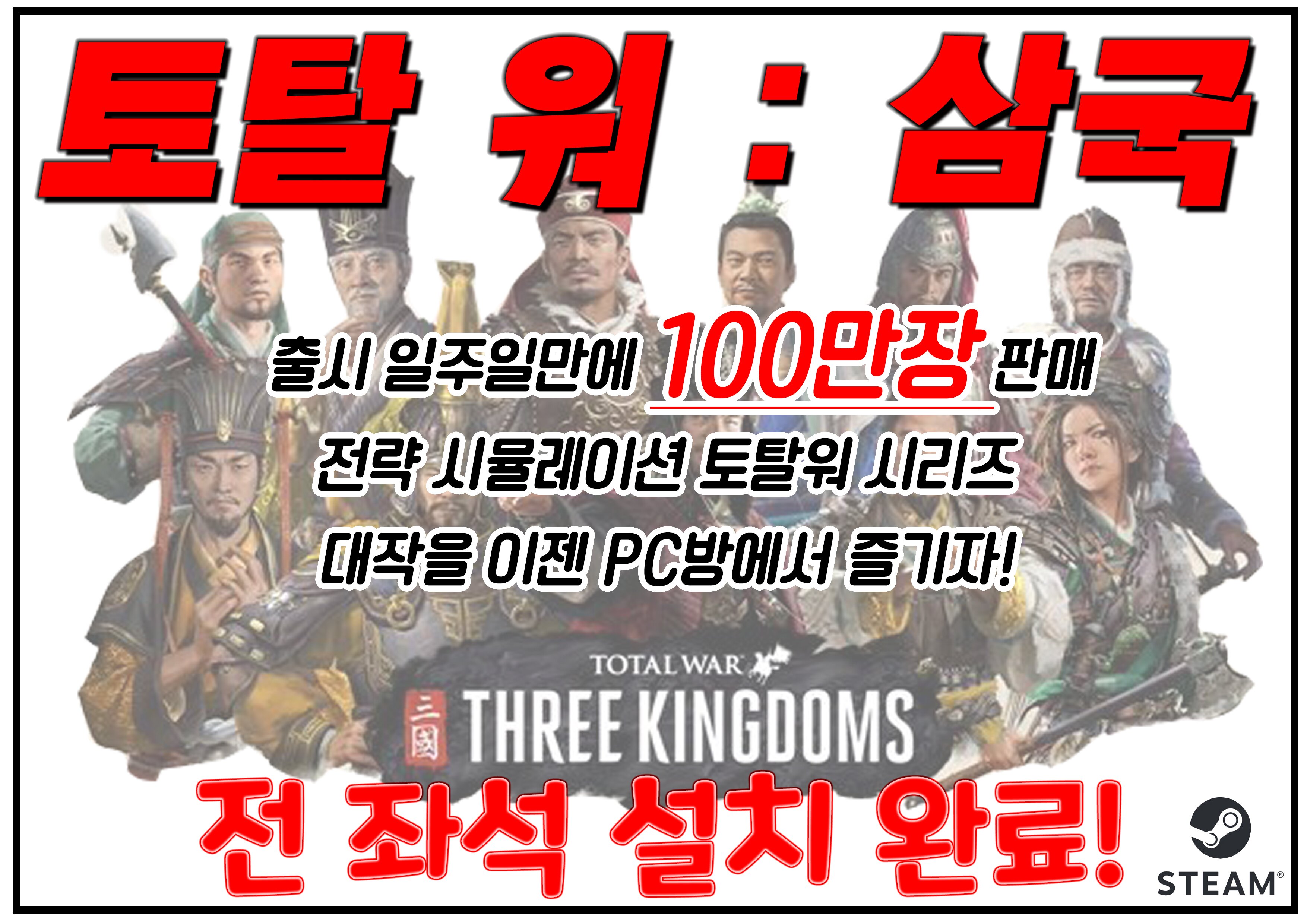 서강대 프리미엄 240Hz 공간PC방 | 웹진 인벤 - 인벤 서강대 프리미엄 240Hz 공간PC방 | 웹진 인벤