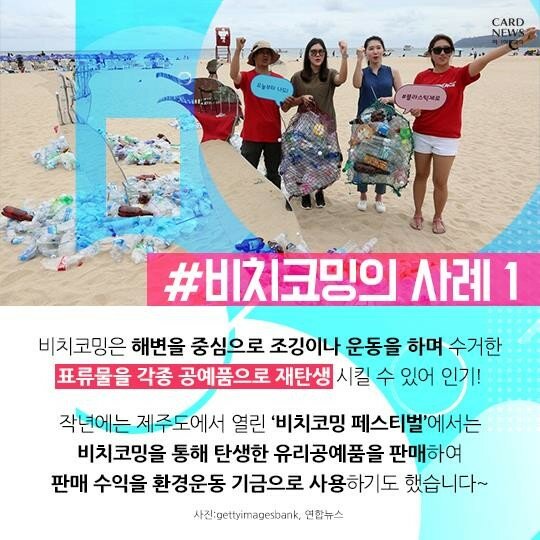 에코레저 이미지