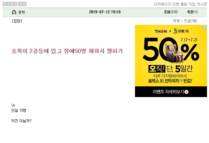 더킹피씨방 이미지