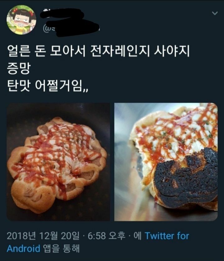 피파 온라인4 인벤 : 고기 뷔페에서 시위하던 채식주의자 - 피파 온라인4 인벤 자유게시판