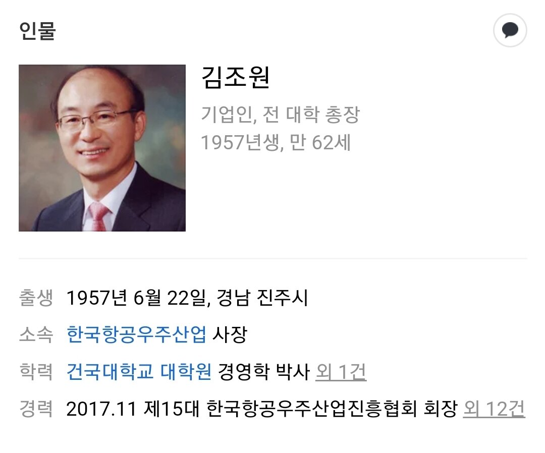 [속보] 靑 신임 민정수석 김조원 KAI 사장 유력 - 오픈이슈갤러리 - 인벤 [속보] 靑 신임 민정수석 김조원 KAI 사장 유력 - 오픈이슈갤러리