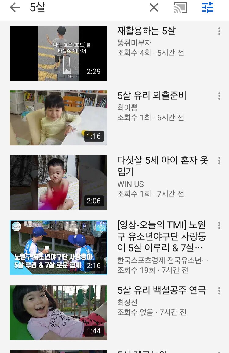 보람테크 이미지