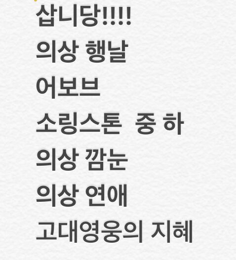 라그나로크 인벤 : 삼용이 - 라그나로크 인벤 거래게시판