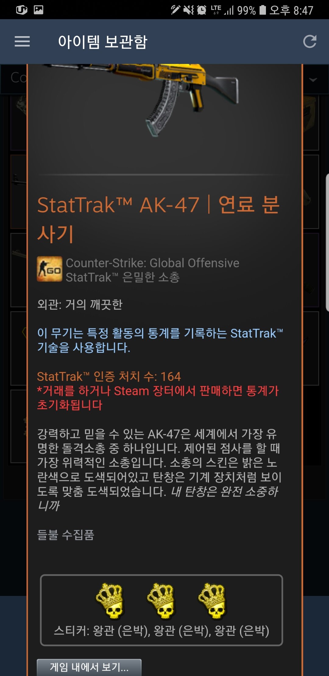 크라운 추억짤.. | CS:GO 인벤