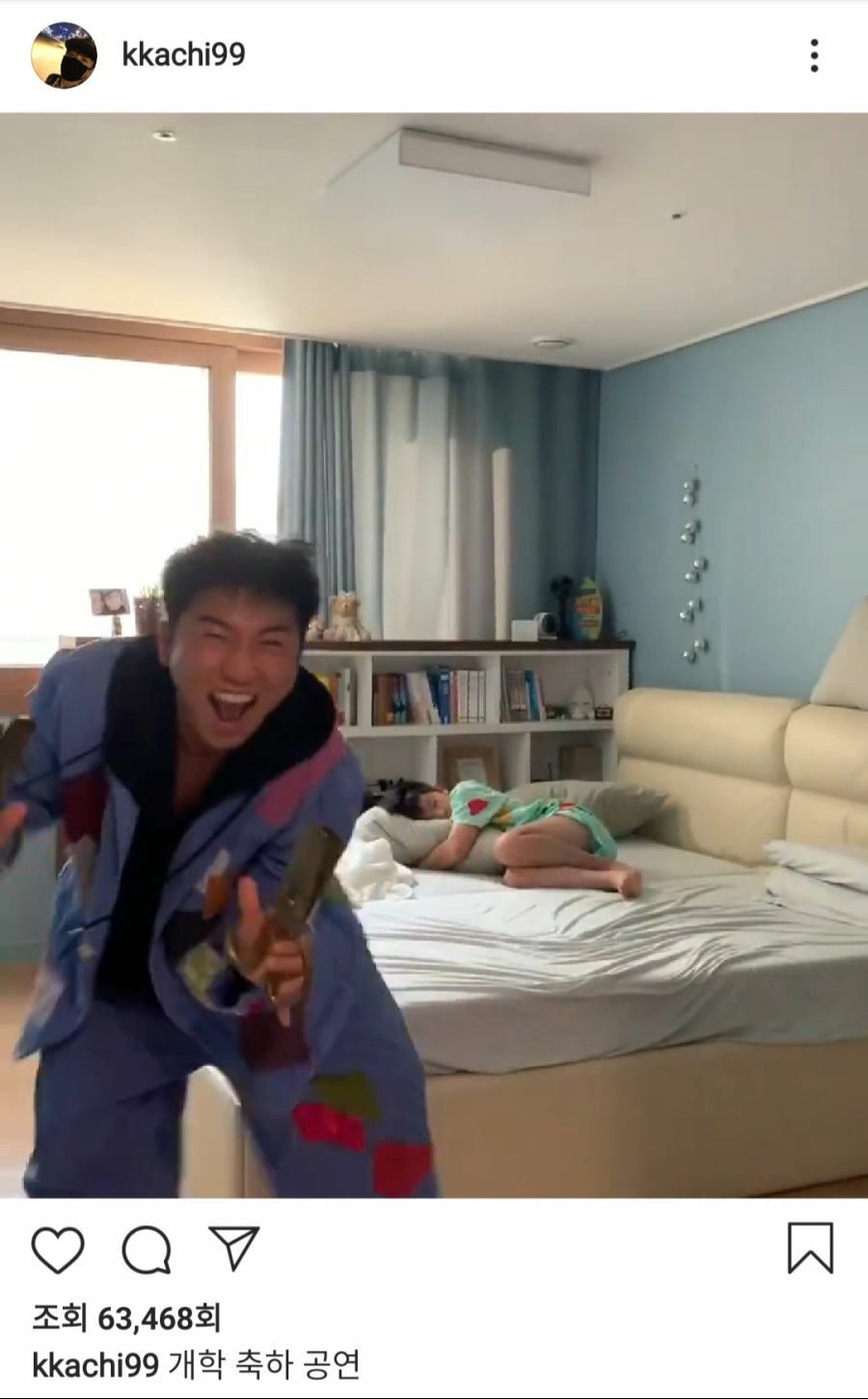 신나는날 이미지