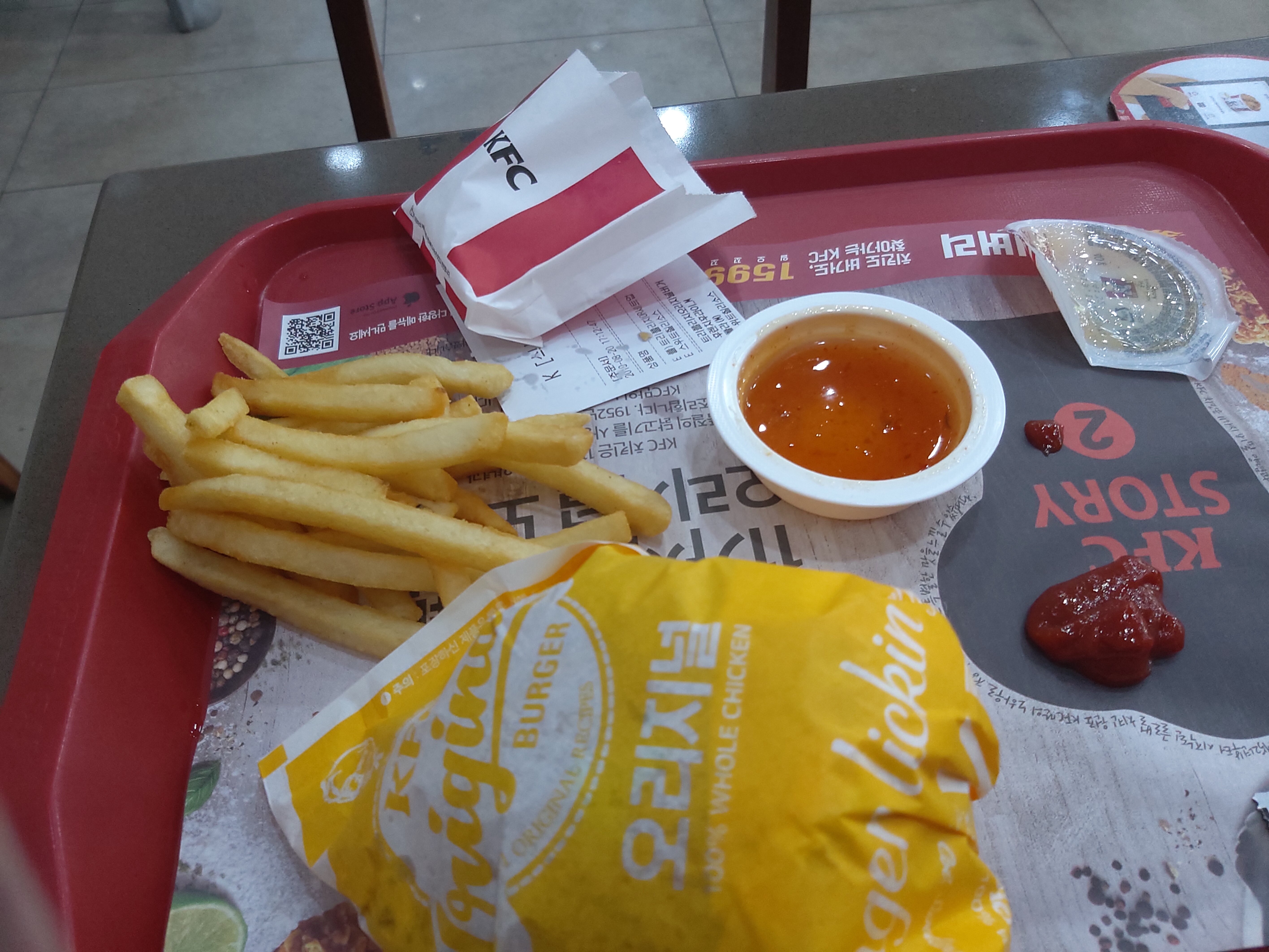 메이플스토리 인벤 : Kfc 신메뉴 보구가 - 메이플스토리 인벤 자유게시판