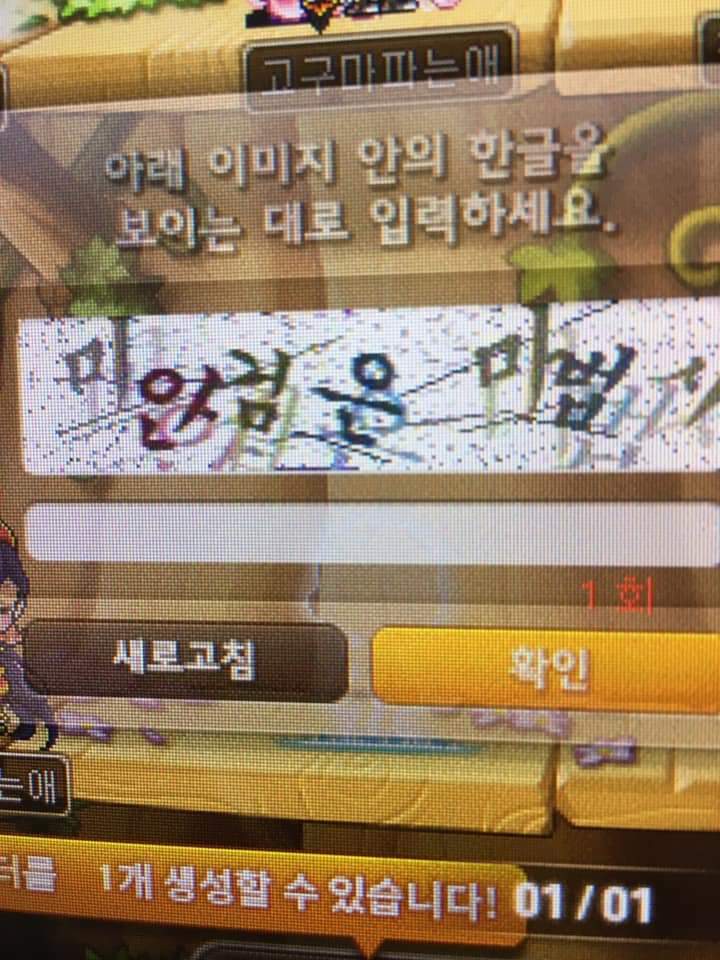 원바 이미지