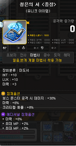 인트 이미지