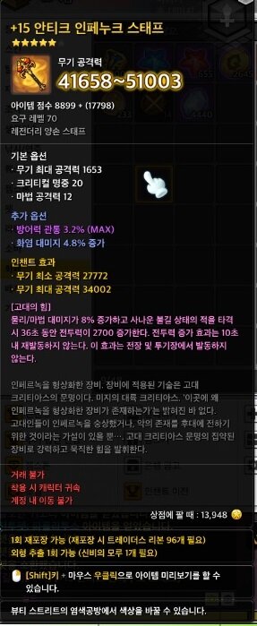엔티크PC방 이미지