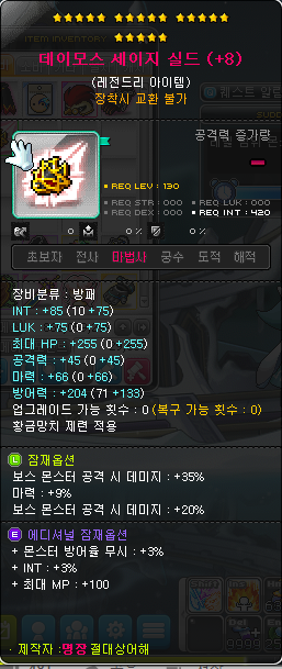 보보 이미지
