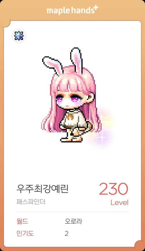 코오디 이미지