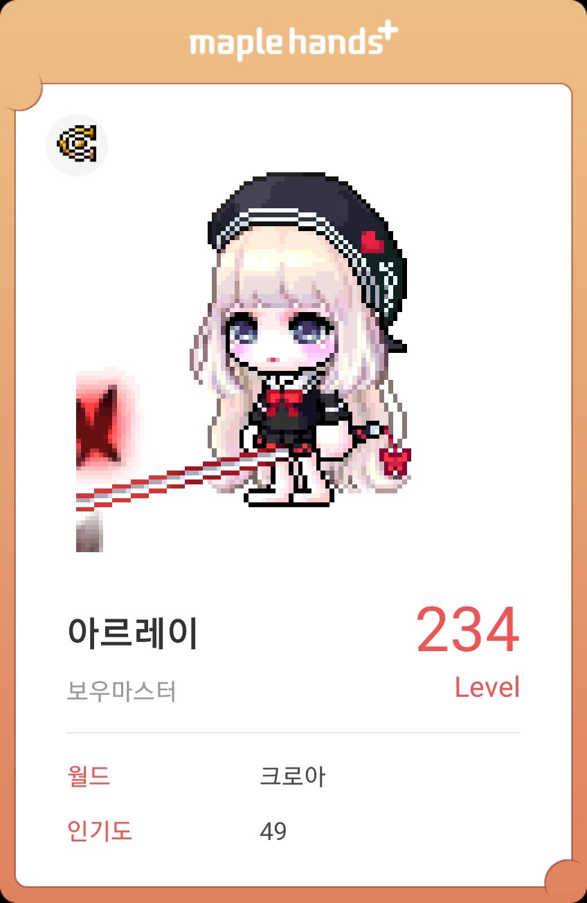 원바 이미지