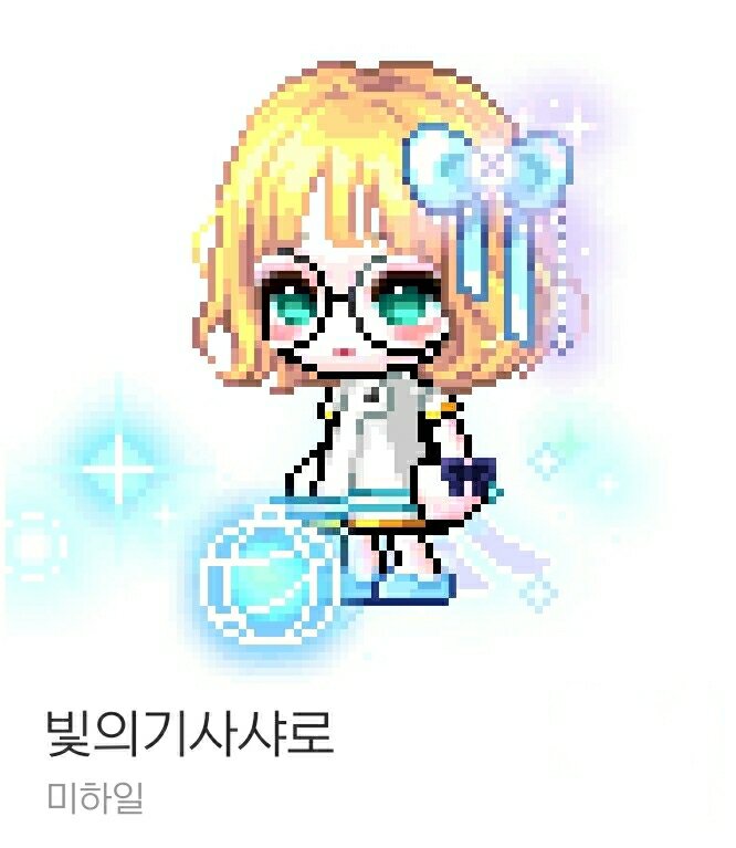 메이플스토리 인벤 : 체인지헤어 슬슬 나올때인거같은데... - 메이플스토리 인벤 자유게시판