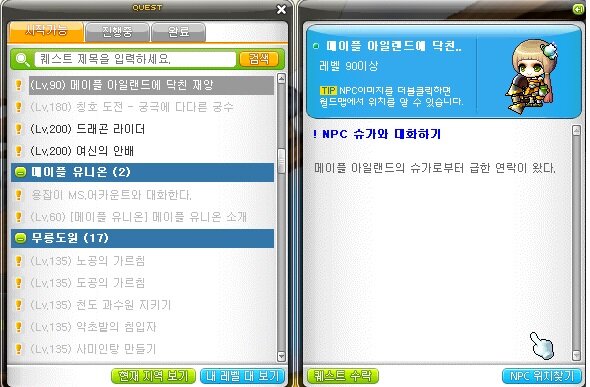쿤-아일랜드 이미지