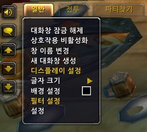 와우클래식 Wow클래식 진짜 와린이를 위한 꿀팁 네이버 블로그