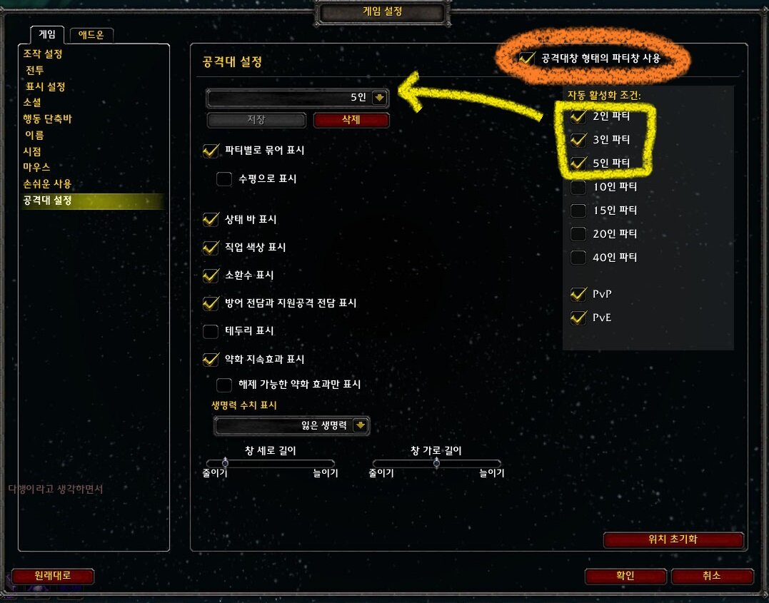 와우클래식 Wow클래식 진짜 와린이를 위한 꿀팁 네이버 블로그