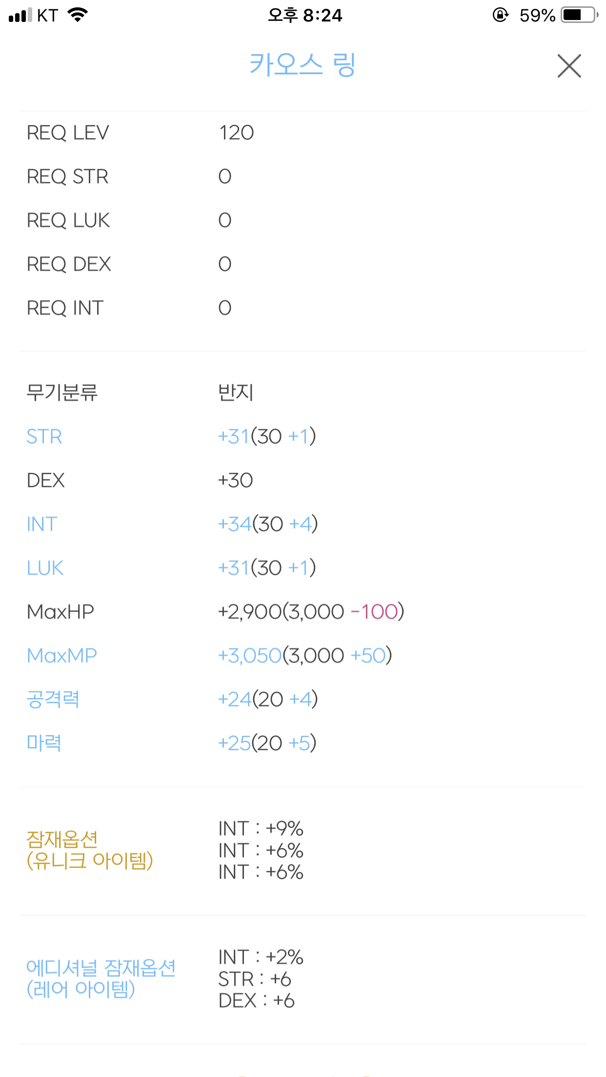 큐브84 이미지