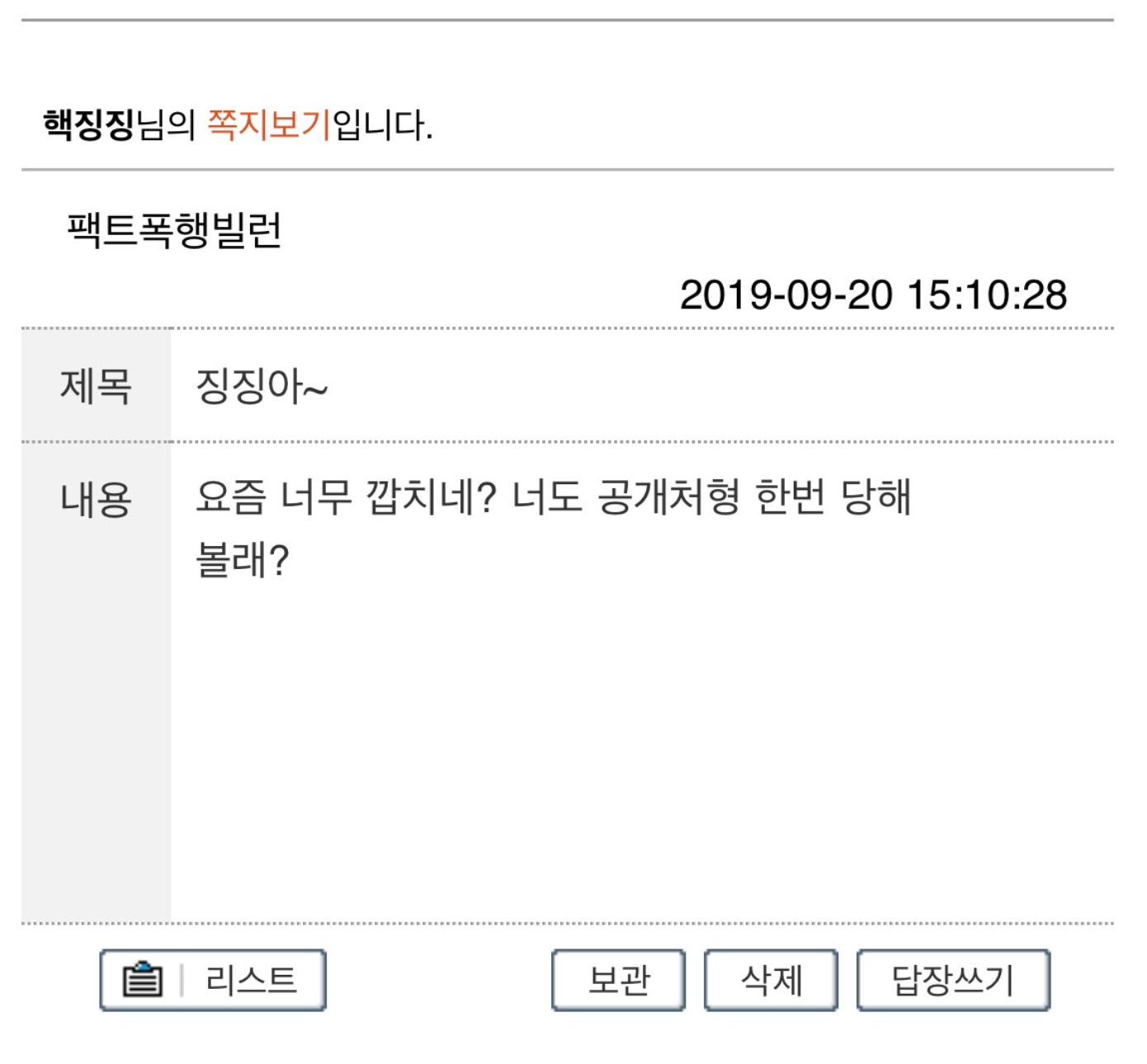피파 온라인4 인벤 : 이분이 인벤 왕인가요? - 피파 온라인4 인벤 자유게시판