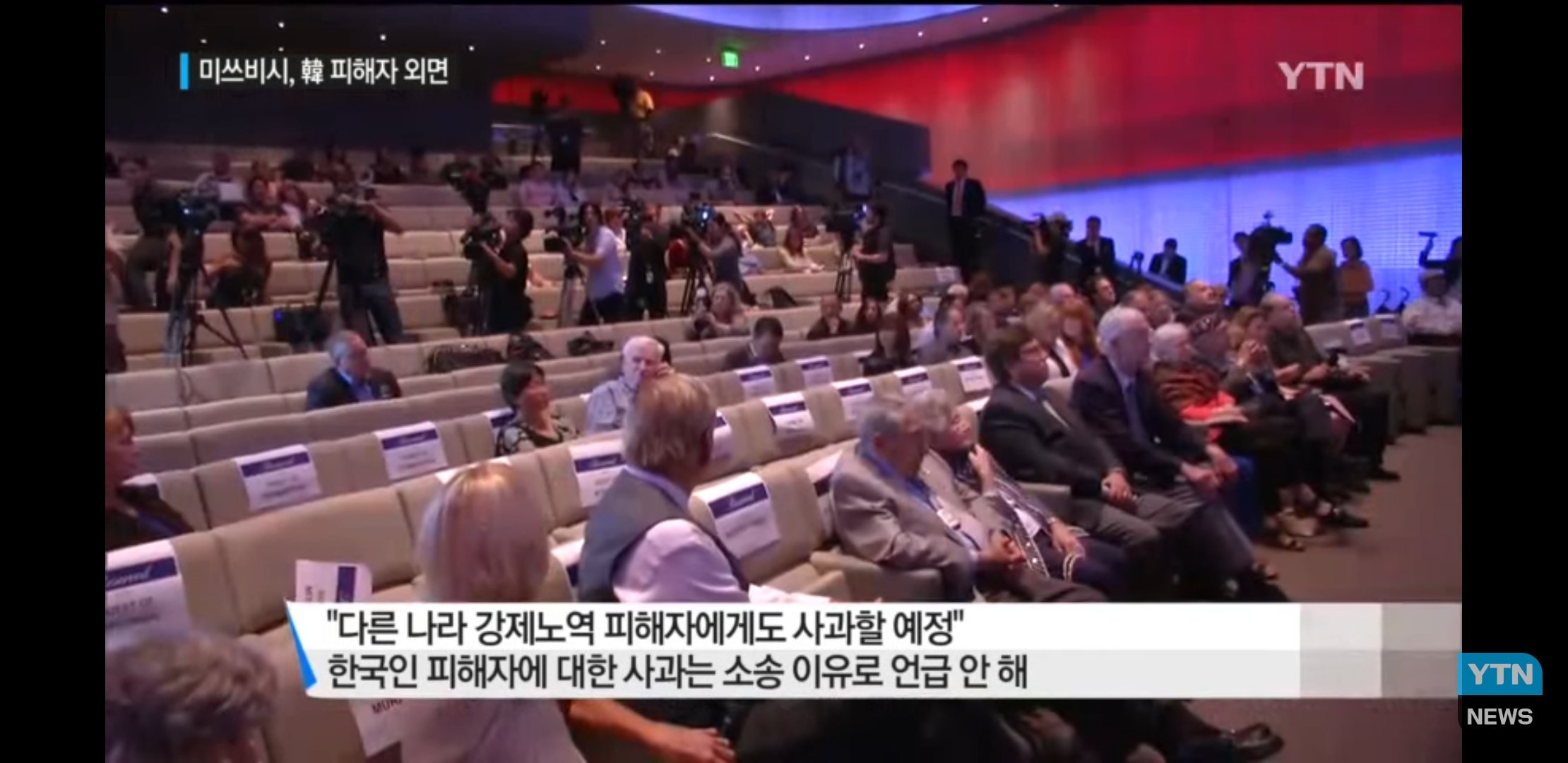 피파 온라인4 인벤 : 전범기업 미쓰비시 근황 - 피파 온라인4 인벤 자유게시판
