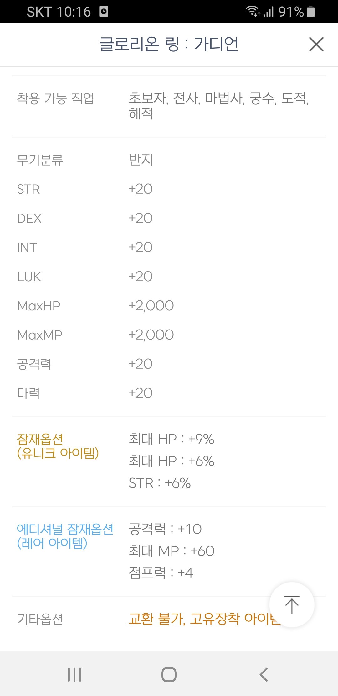 큐브PC방 이미지