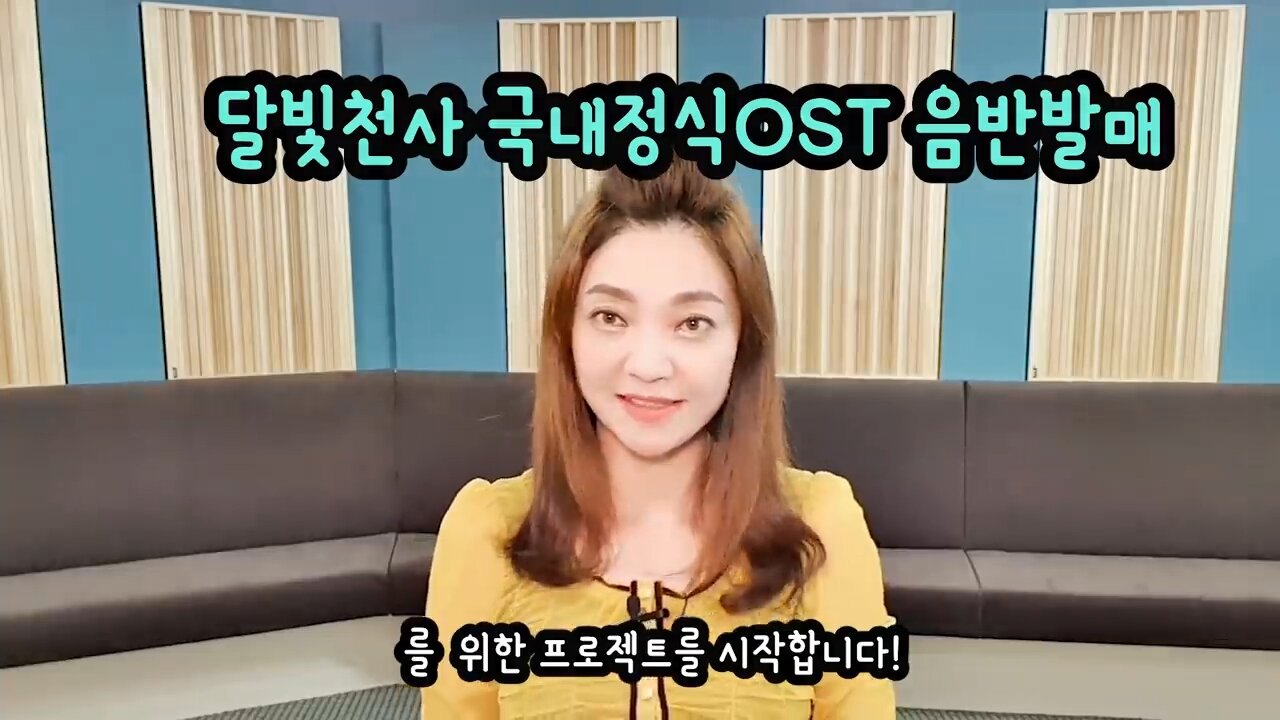 달빛천사 팬들 화력장난없네ㅋㅋㅋ | 오버워치 인벤