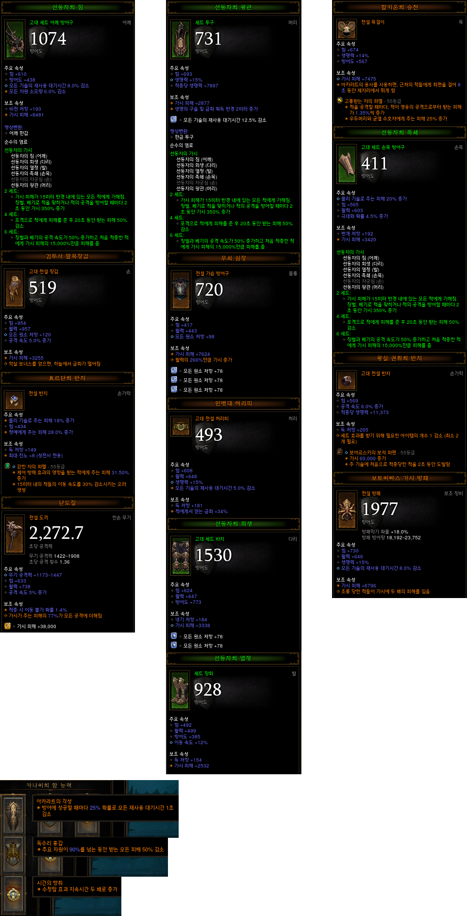 i13828913855.png