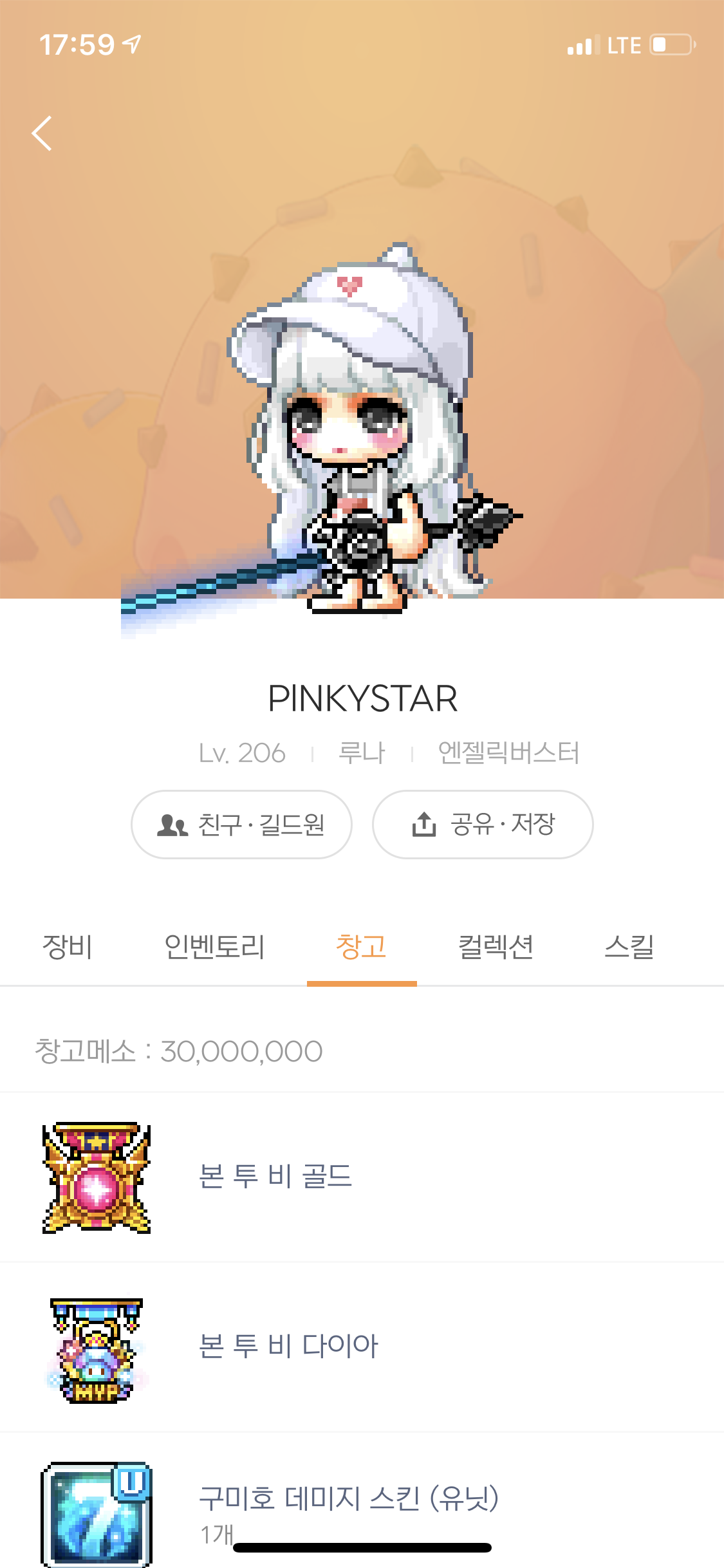 엔닷 이미지