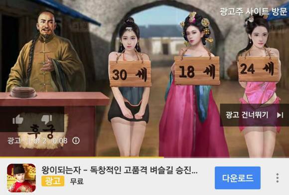 탑광고 이미지