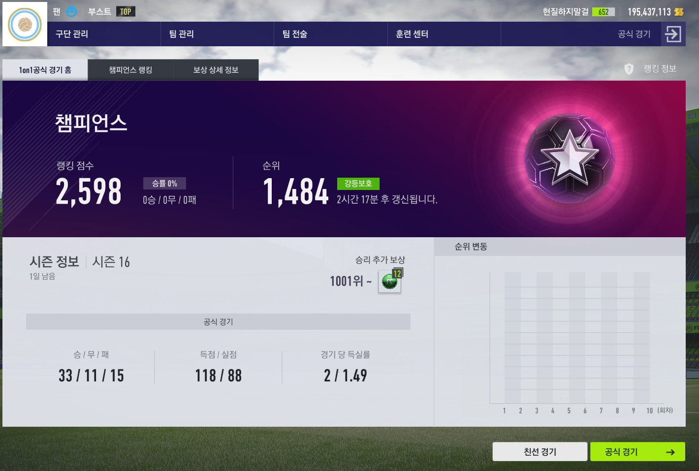 원본 크기로 보시려면 그림을 클릭하세요.