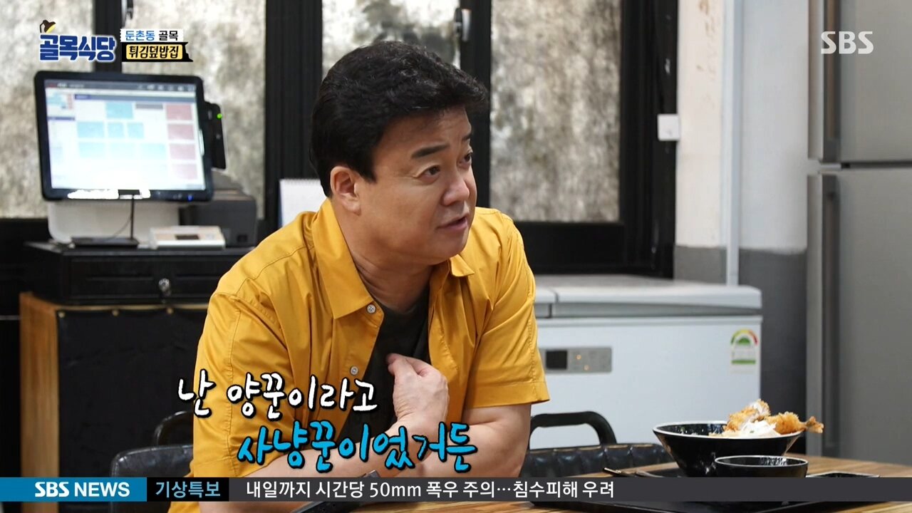 흔한 와우유저의 장사비유 - 오픈이슈갤러리 - 인벤 흔한 와우유저의 장사비유 - 오픈이슈갤러리