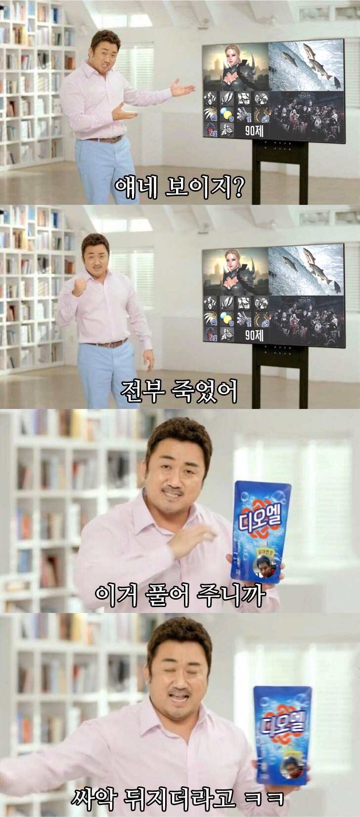 번쩍PC방 이미지