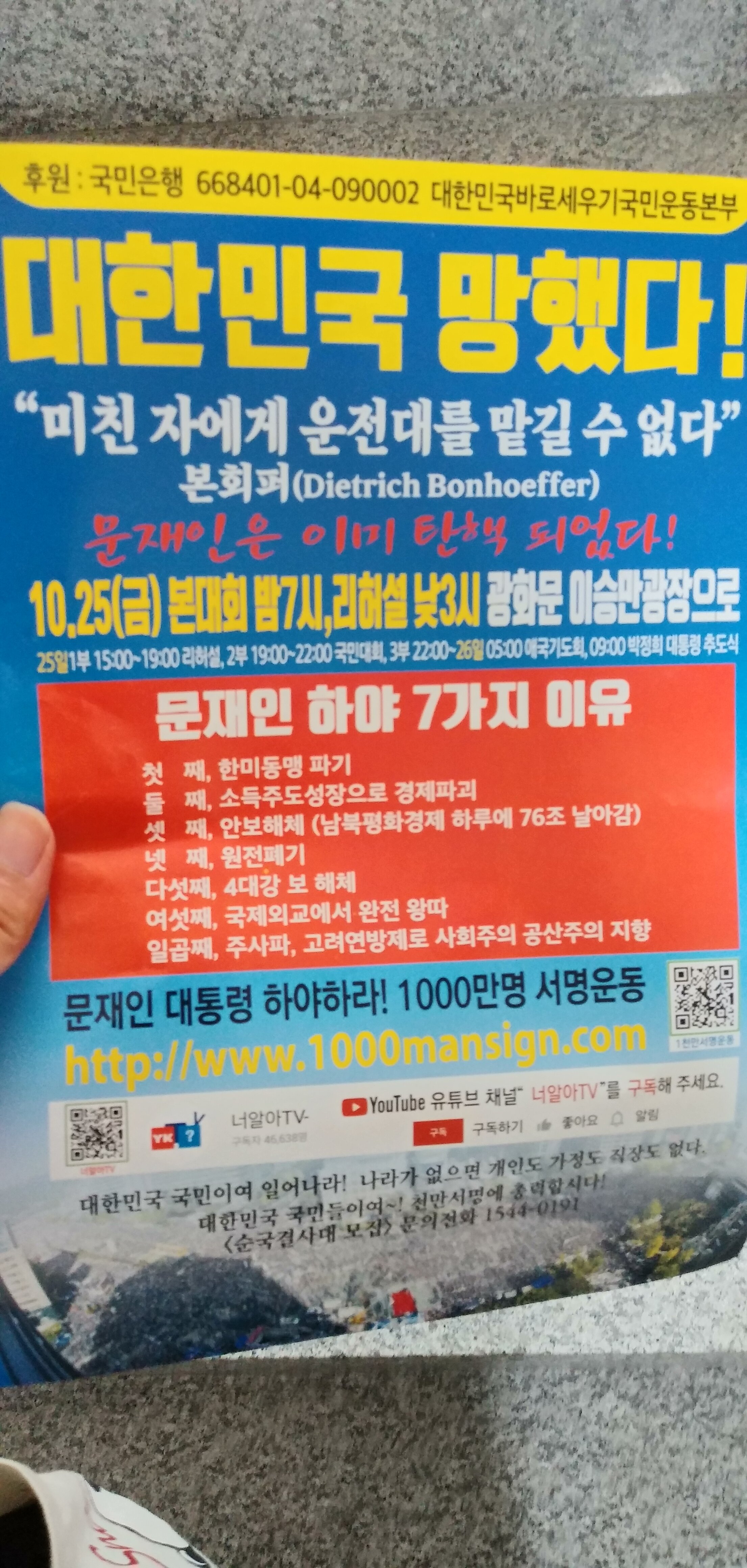 아침 송파동 주차장 근황 | 웹진 인벤 - 인벤 아침 송파동 주차장 근황 | 웹진 인벤