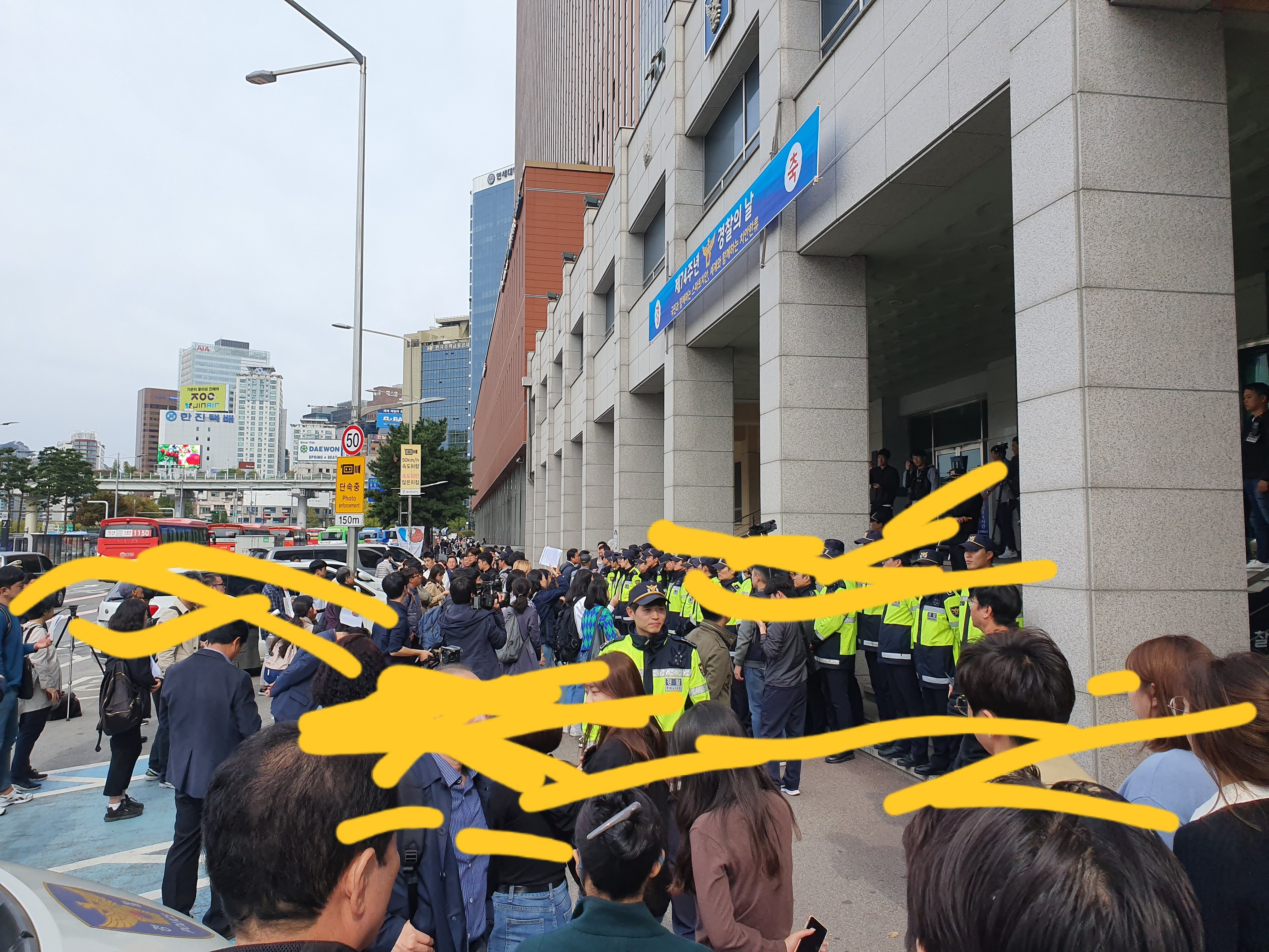 남대문경찰서 실시간 - 오픈이슈갤러리 - 인벤 남대문경찰서 실시간 - 오픈이슈갤러리