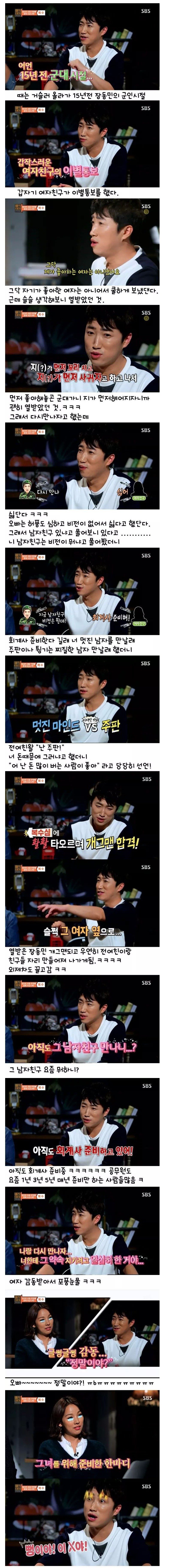 원본 크기로 보시려면 그림을 클릭하세요. 원본 크기로 보시려면 그림을 클릭하세요.