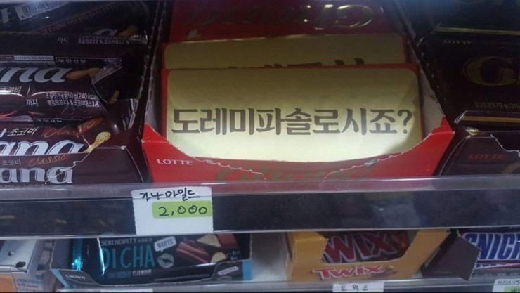 초콜릿PC방 이미지