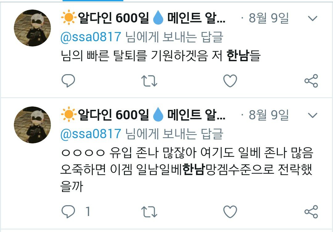 파이널판타지14 인벤 : 와 추천글 대형집 뭐에요 - 파이널판타지14 인벤 자유게시판