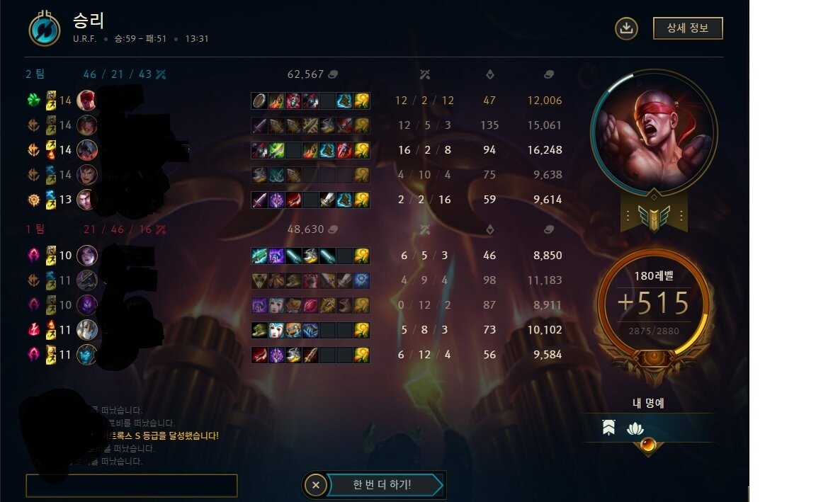 꿀잼PC방 이미지