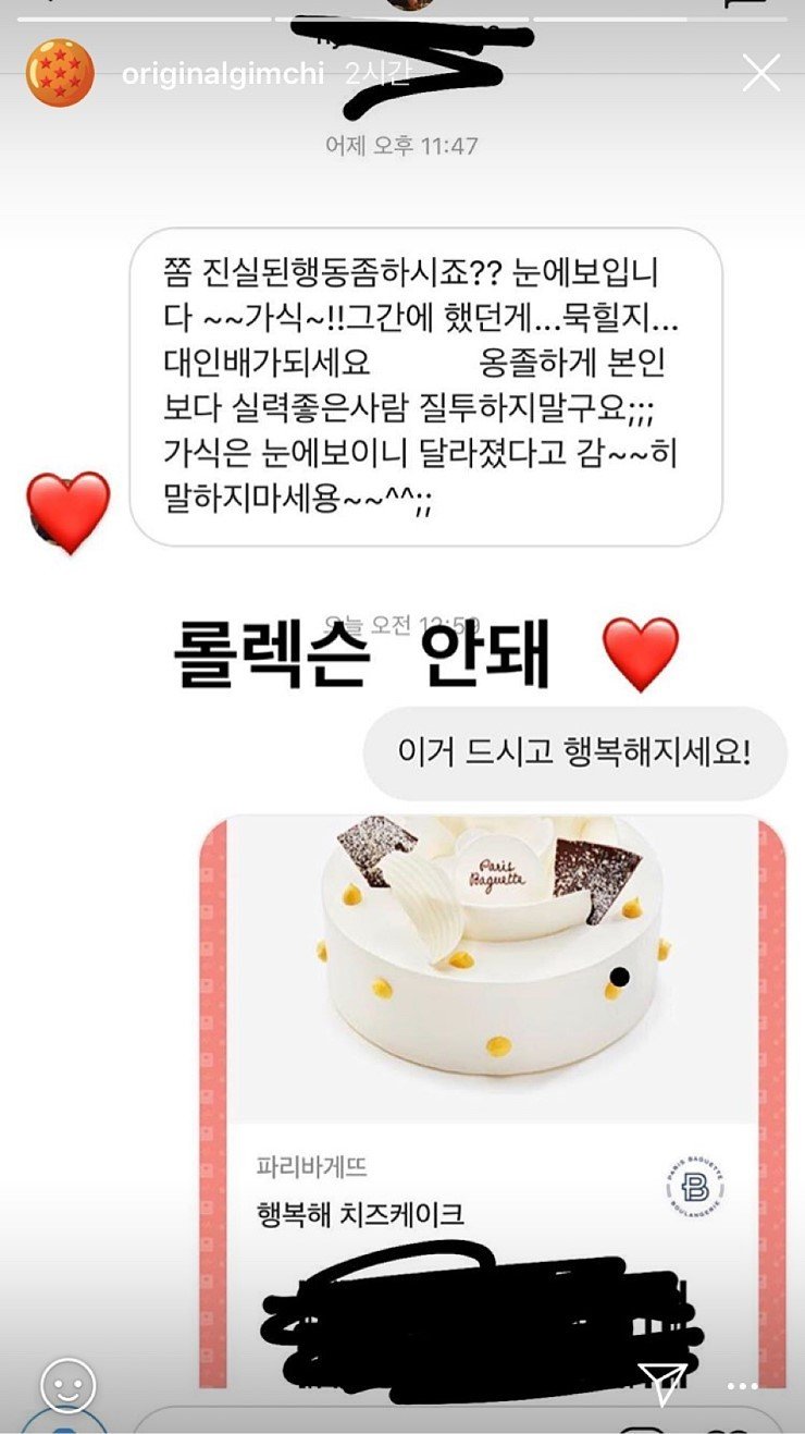 달고나 이미지