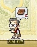 위즈피시방 이미지