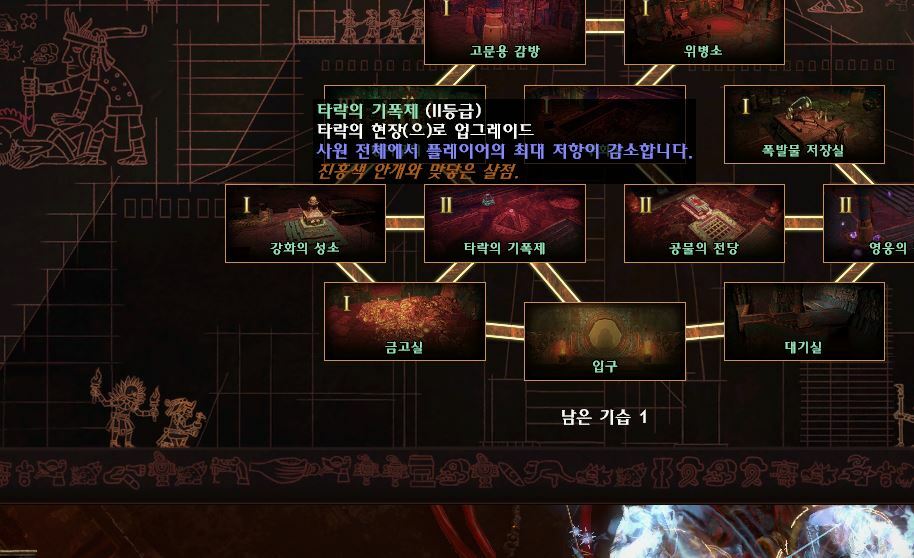 이렇게 되면 더블커럽방 맞는거죠? | 패오엑 인벤